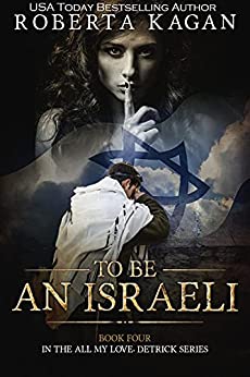 To Be An Israeli
